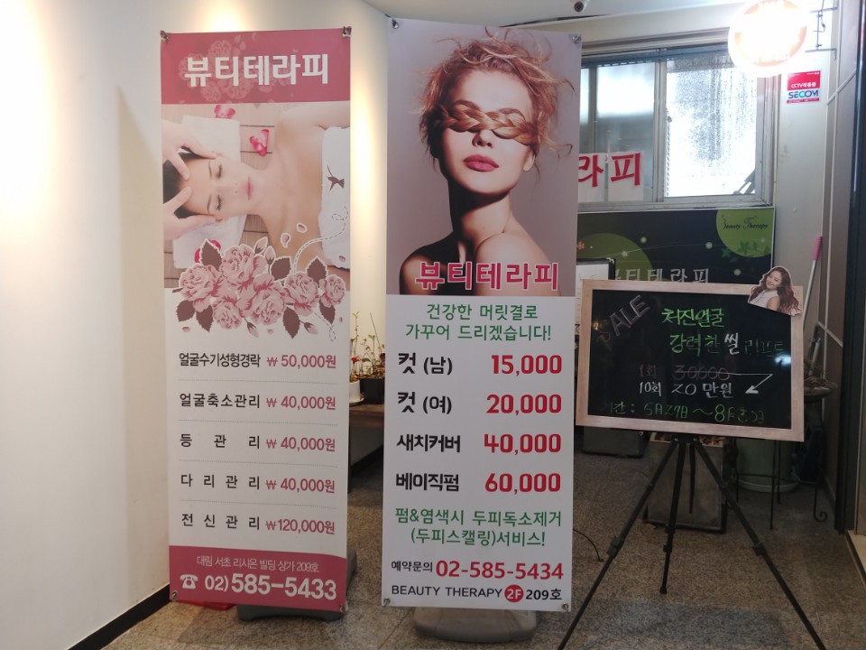 2000769928_drKgcJI4_e5f20e745c9e748aa243d5887f4186c68859d0da.jpg 이미지크게보기