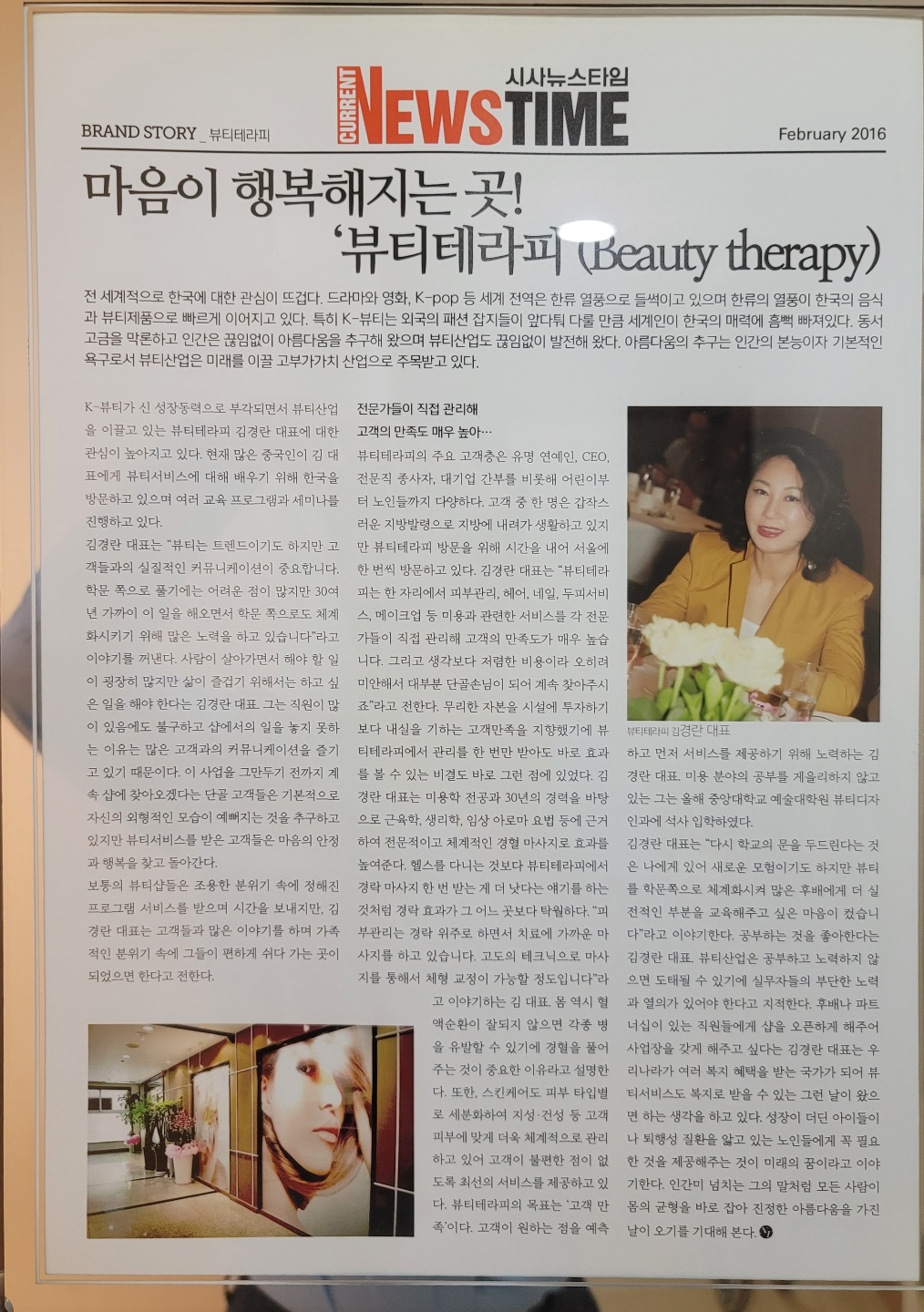 2049928719_EzjILZYT_eacd8a0cfc3d2f6abadeba67074417c4c6ec05c9.jpg 이미지크게보기