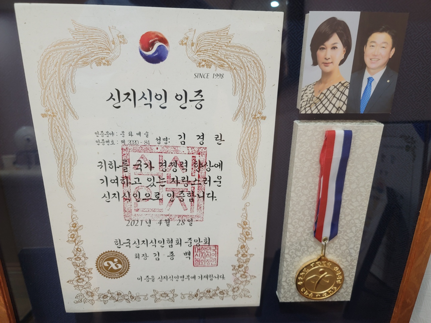 2049928719_JjkmKSFq_b45bd1b4d0e2ffb7224668c7a6f341ecb048a627.jpg 이미지크게보기