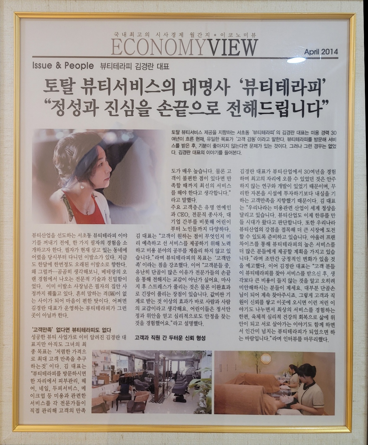 2049928719_q4E2lsYG_a236f7da06683cc57f844985f4c4301ccd0c5825.jpg 이미지크게보기