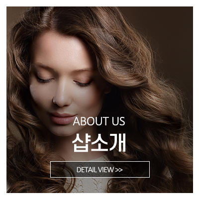 뷰티테라피 연구소_메인중간_샵소개