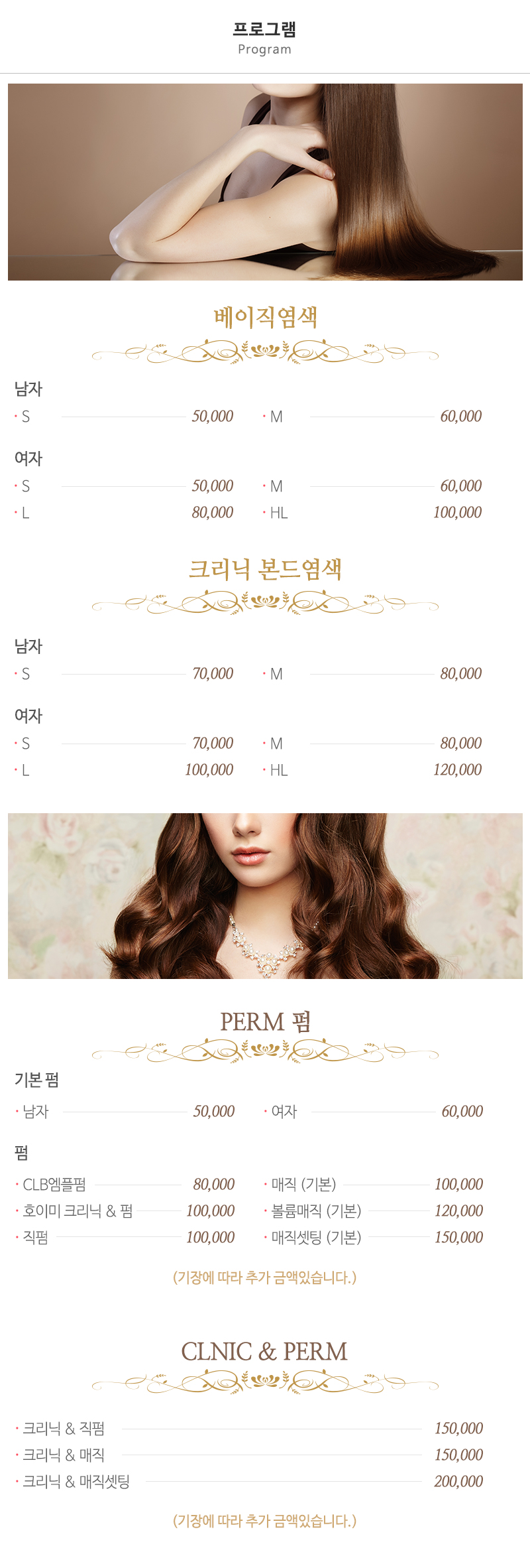 뷰티테라피 연구소_내용