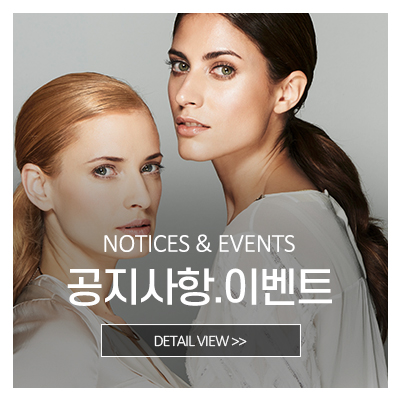 뷰티테라피 연구소_메인중간_이용후기