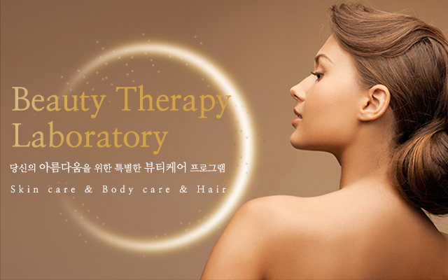 20241014155036_PdBSC0hX.jpg_carousel_교대피부관리 뷰티테라피_교대피부관리 뷰티테라피