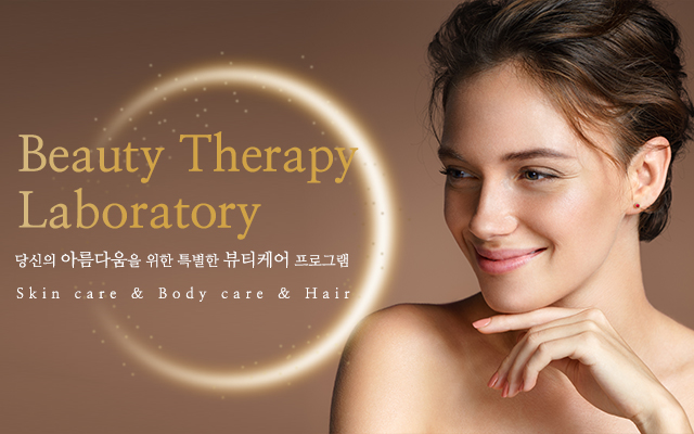 20241014155036_jkTLAIsq.jpg_carousel_교대피부관리 뷰티테라피_교대피부관리 뷰티테라피