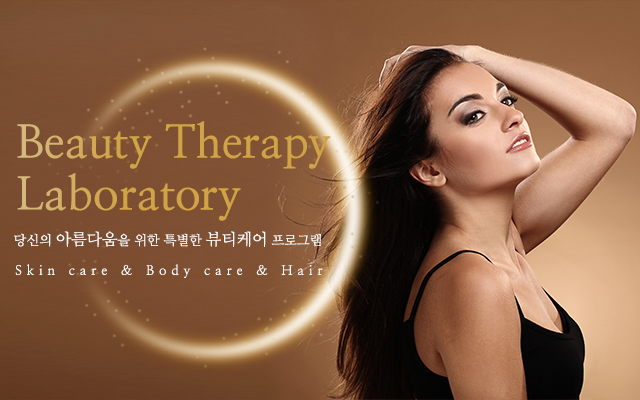 20241014155036_pAqZt4dG.jpg_carousel_교대피부관리 뷰티테라피_교대피부관리 뷰티테라피